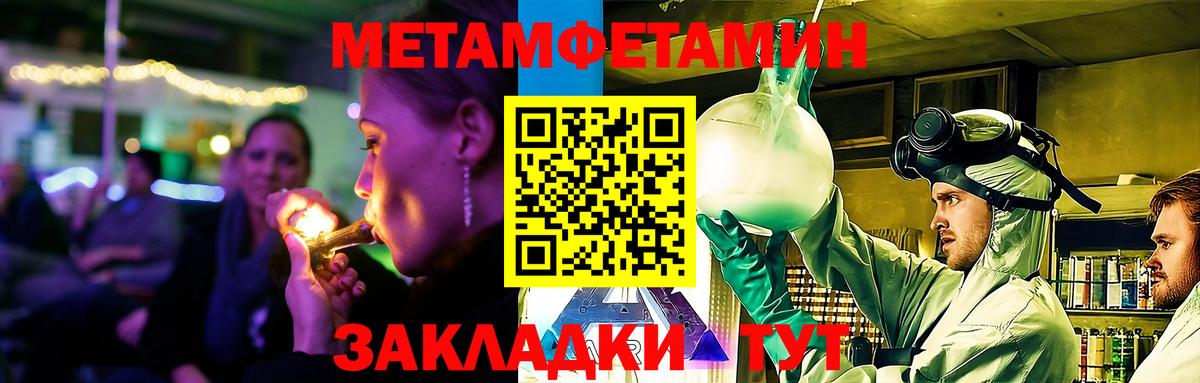 Амфетамин VHQ Томск