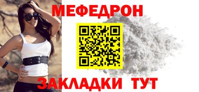 первитин Малоярославец
