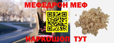 стафф Моздок