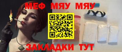 стаф Мариинск