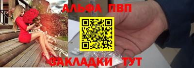 стаф Мариинск