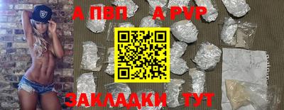 стаф Мариинск
