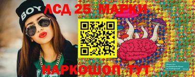 стаф Мариинск