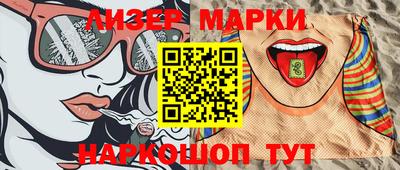 стаф Мариинск