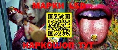 стаф Мариинск