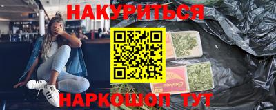 стаф Мариинск