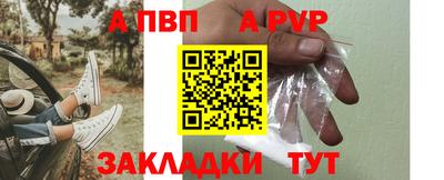 первитин Малоярославец
