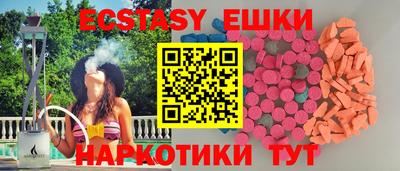 первитин Малоярославец