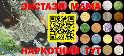 первитин Малоярославец