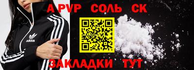 первитин Малоярославец