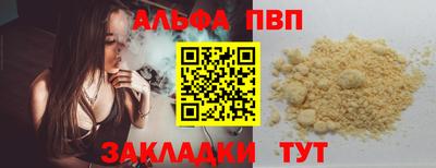 первитин Малоярославец