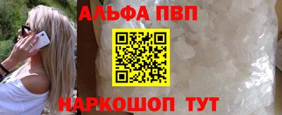 первитин Малоярославец