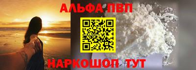 бошки Можайск