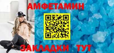 первитин Малоярославец