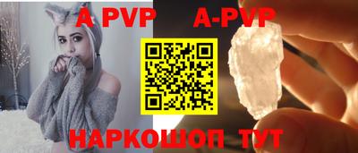 первитин Малоярославец