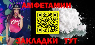 стаф Мариинск