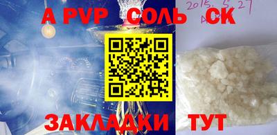первитин Малоярославец