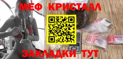 стаф Мариинск