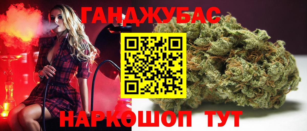 Марихуана MAZAR  Каннабис Amnesia  Томск  Вход с VPN 